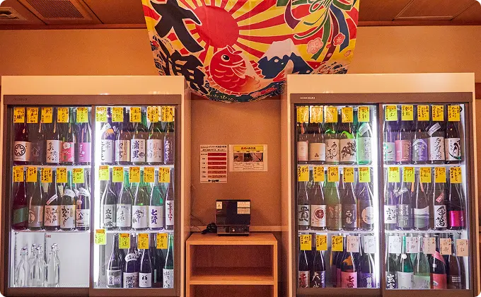 47都道府県を飲み尽くすべし