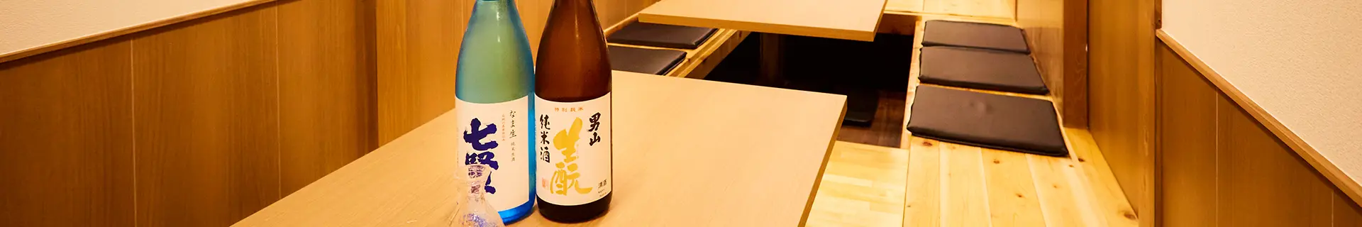 トロ壱 金沢駅前店