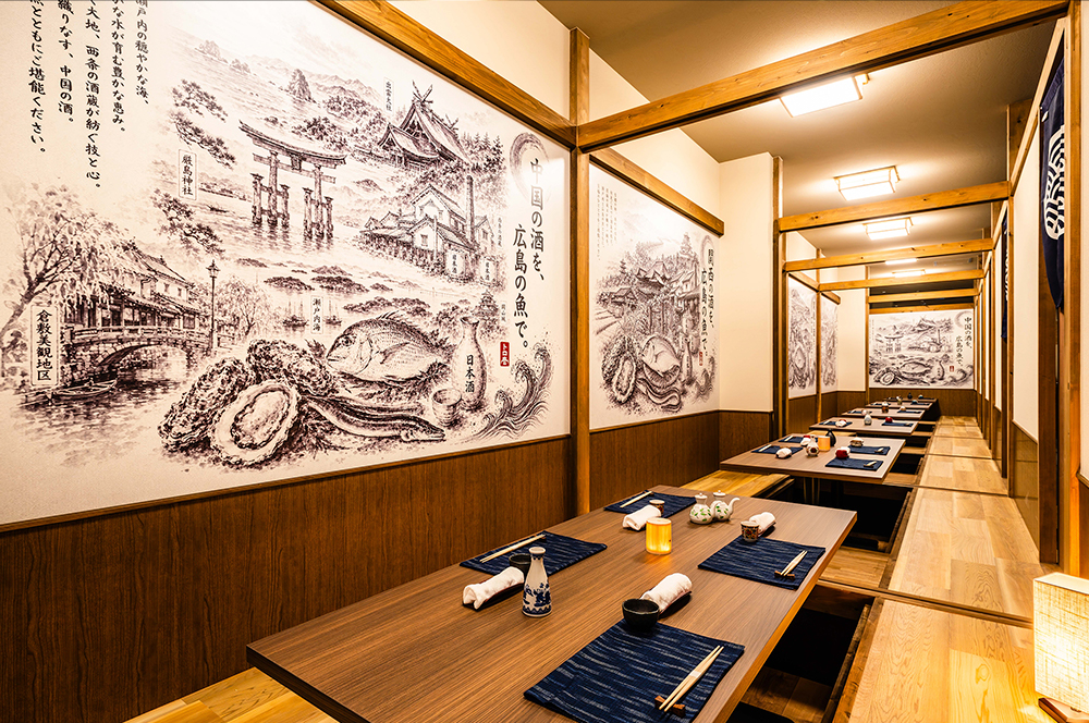 トロ壱 広島本通店